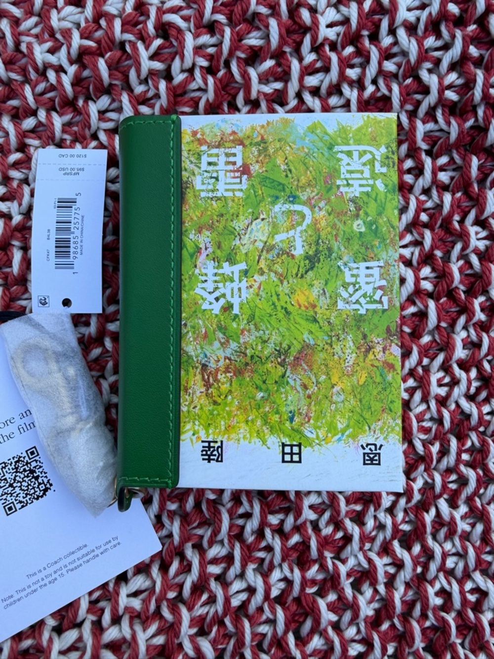 Coach Honeybees And Distant Thunder By Riku Onda Book Bag Charm. NWT.